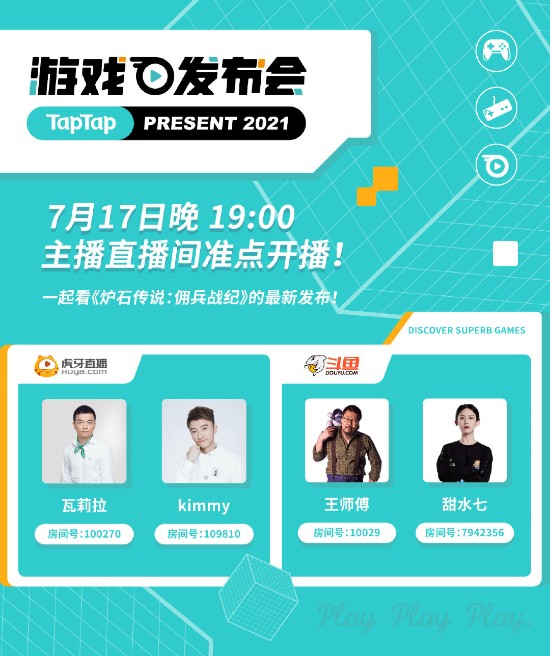 DOTA2 TI14中国战队XG成功晋级六强分析