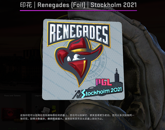 英雄联盟全球总决赛首次登IMAX大银幕 219影院同步放映