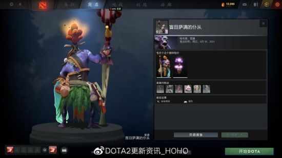 2025电竞世界杯在利雅得盛大开幕