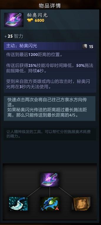法装艾琳逐渐崛起的原因及最佳出装铭文推荐